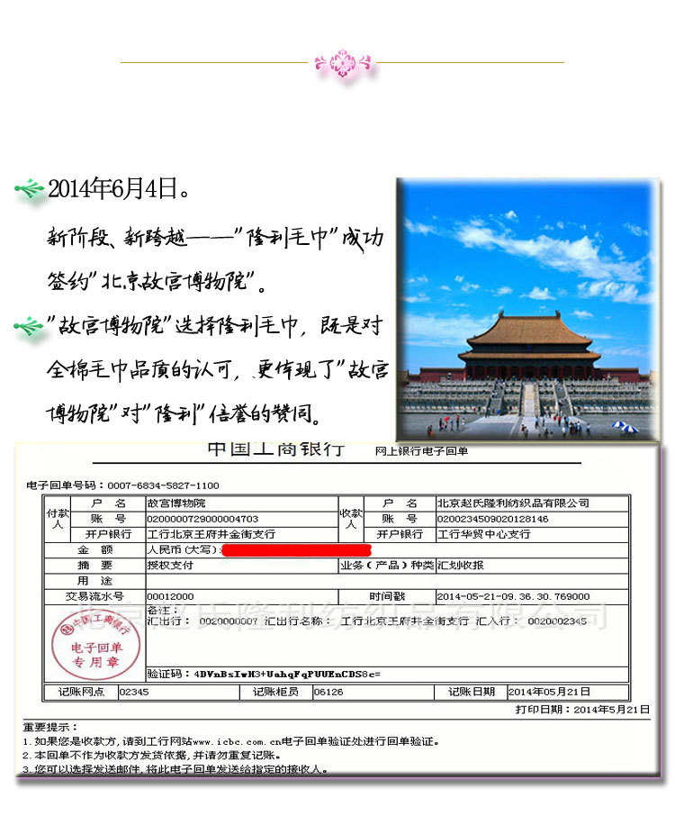 卢克伊尔润滑油项目_16