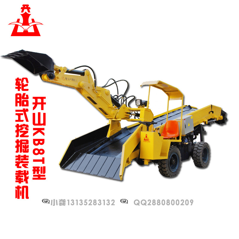 KB8T型轮胎式挖掘装载机开山图