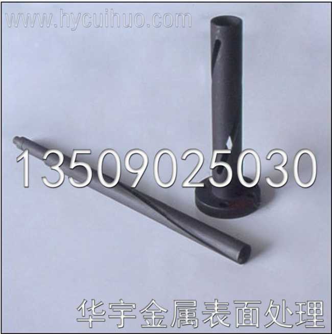 专业承接东莞市谢岗浅灰色涂装前磷化加工-【东莞清溪纯黑色皮膜磷酸盐处理厂-东莞华宇】
