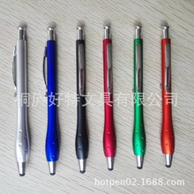 怪异圆珠笔,大肚子塑料广告笔,奇特塑料圆珠笔下粗上细笔杆