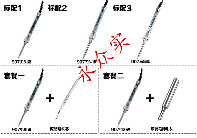 QQ图片20150325202631_副本_副本