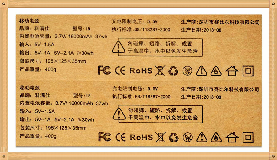 牛皮不干胶矩1