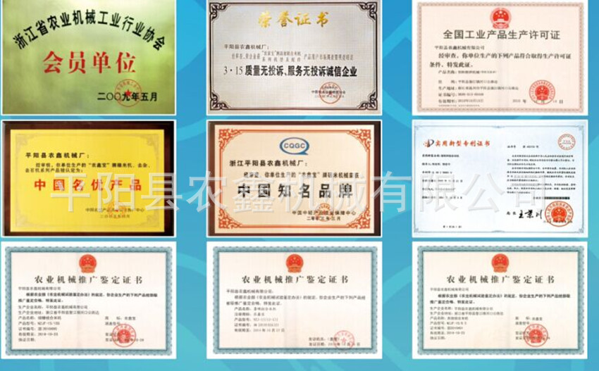 荣誉证书_副本