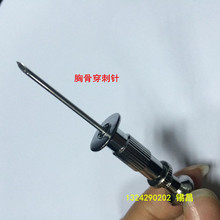 供应 医用胸骨穿刺针 16g 金属环保sus304不锈钢穿刺针管