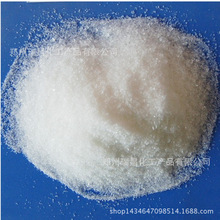 檸檬酸 大量現貨供應水處里用檸檬酸支持網上付款 量大從優