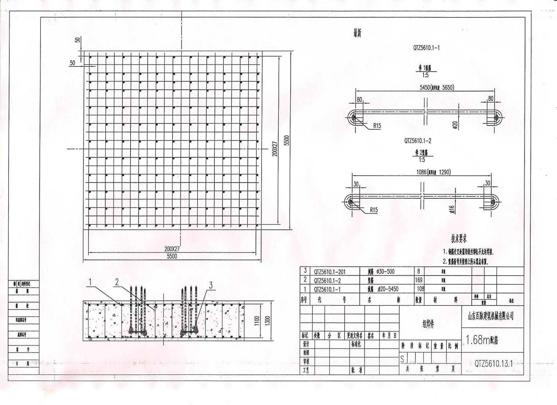 工具吊生产 3吨小型工具塔吊 qtz315 tc3208塔吊