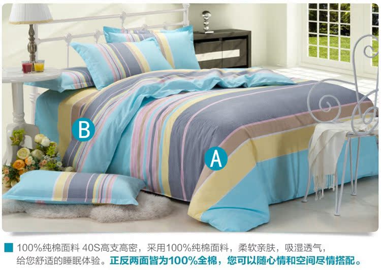 全棉四件套-快乐空间蓝_03