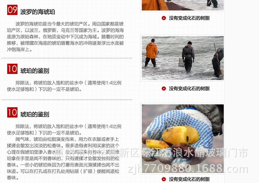 QQ图片20150523183620