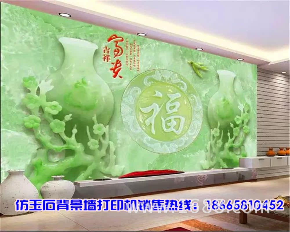 仿玉石瓷砖背景墙样品3_副本