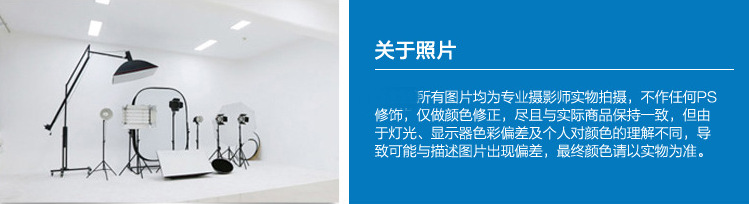 实物拍照图片提示