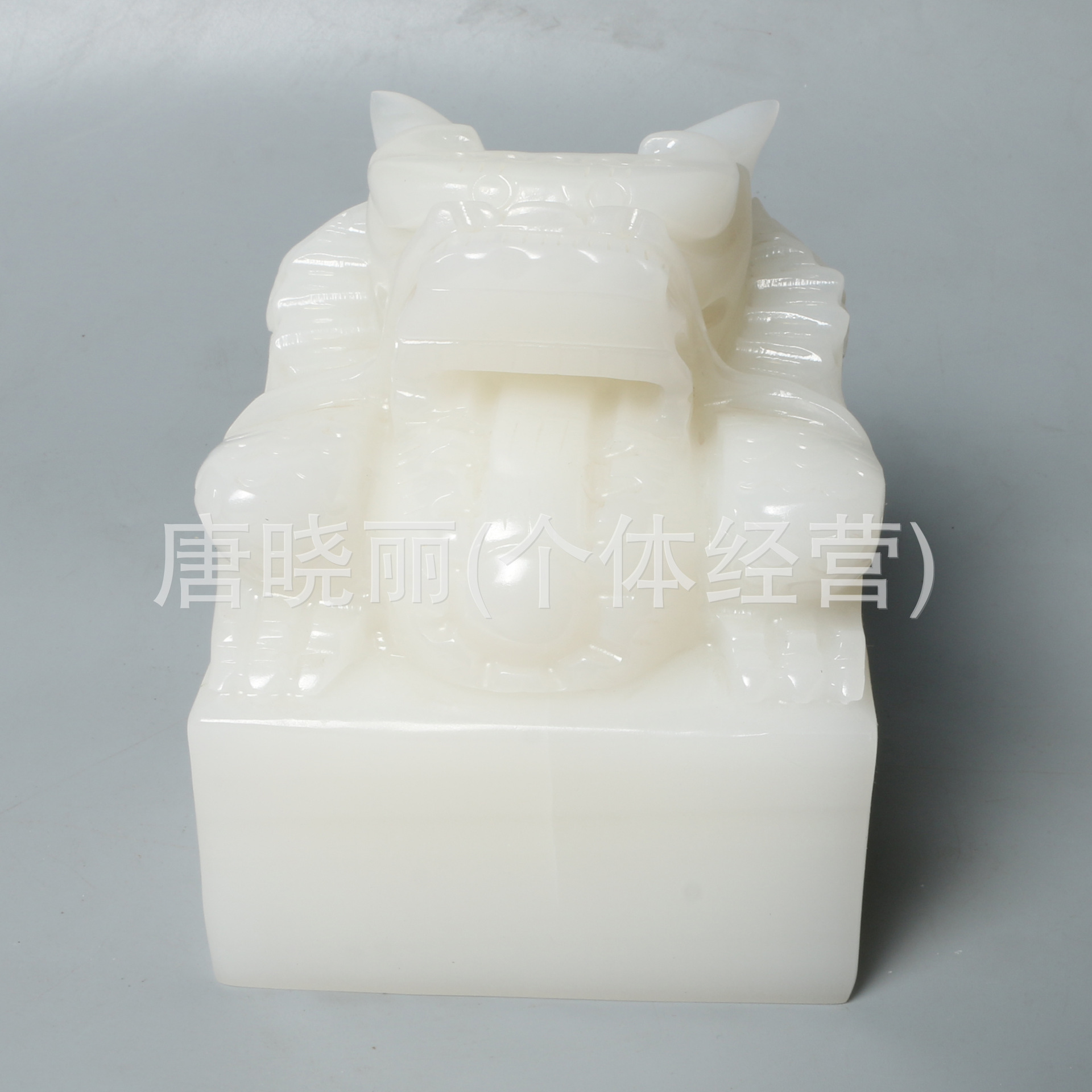 白玉玉玺阿富汗玉印章大小尺寸可加工定做礼品工艺品摆件