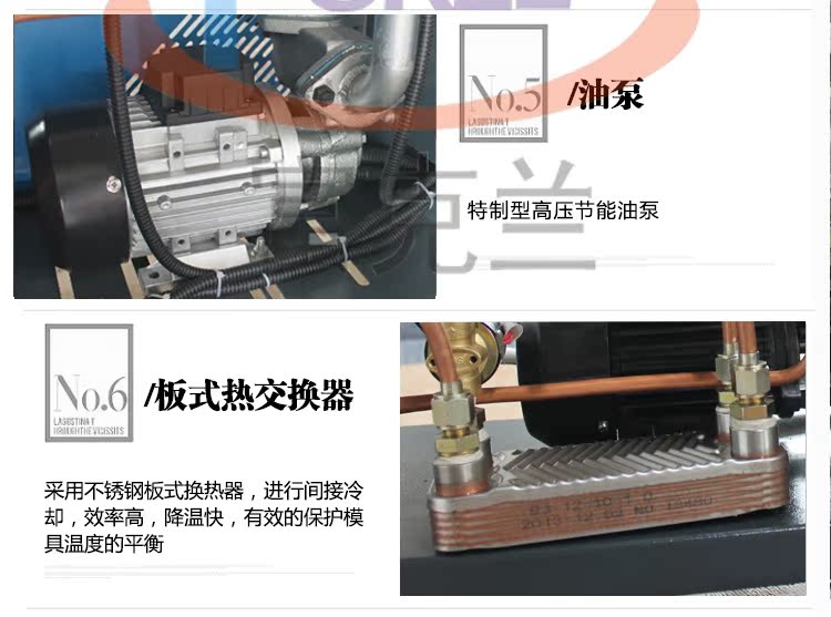 东莞油式模温机