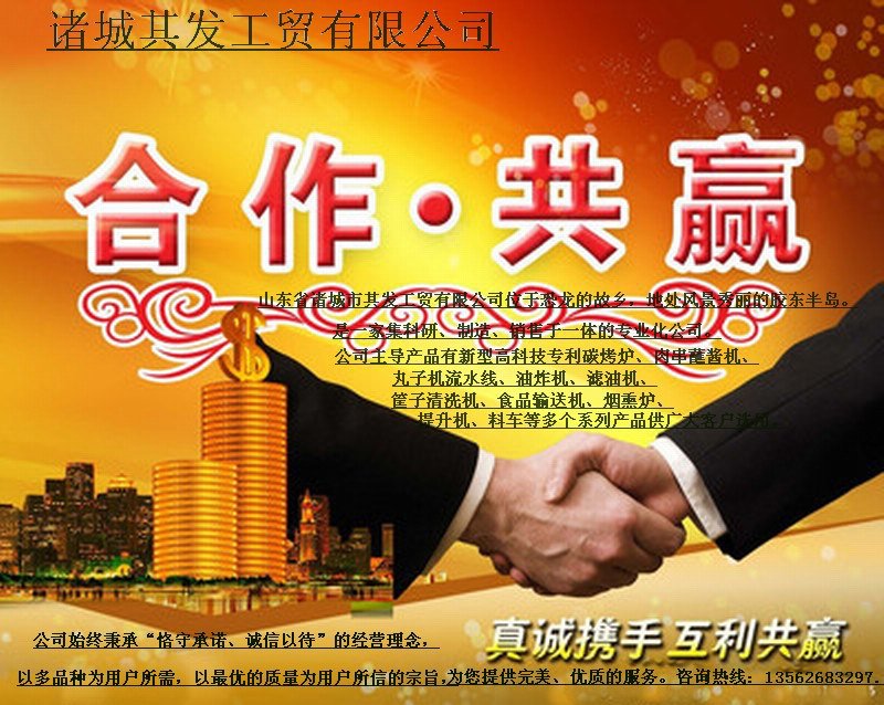 宣传图片