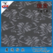 錦氨緯編提花布 文胸面料 內衣面料 提花針織面料