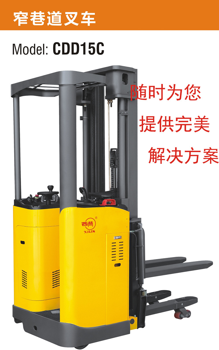 CDD15C1