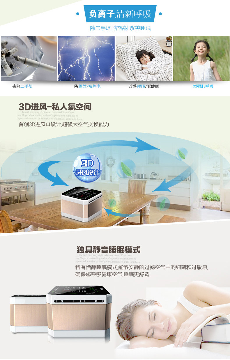 vk-804b净化器_描述_5