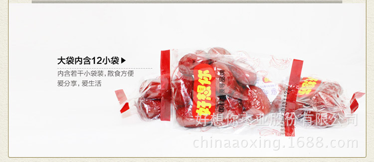 详情页-1000g特级_18