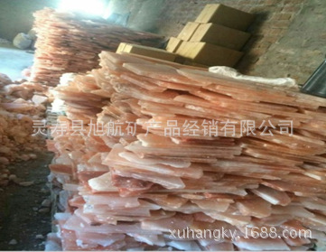 QQ图片20150525121355