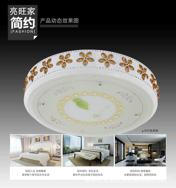 147-11动画-首图详情通用