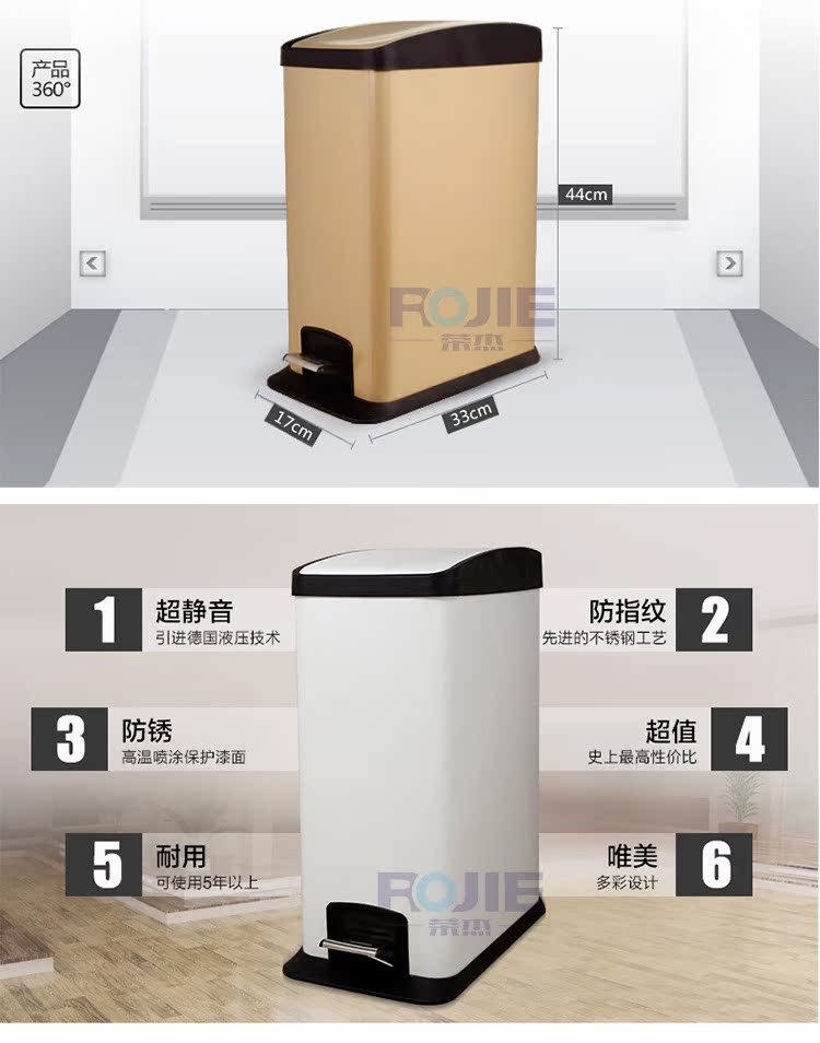 12升垃圾桶_03