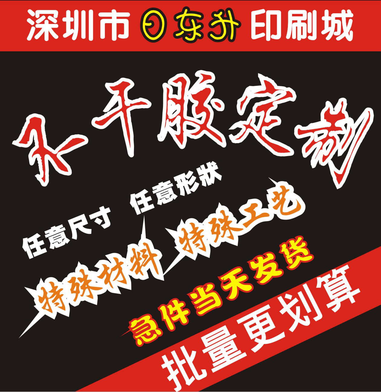 图