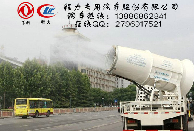 后八轮抑尘车喷水实验8_1