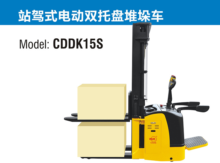 CDDK15S
