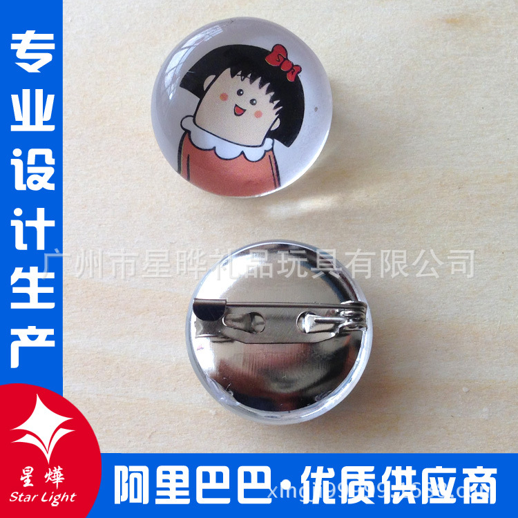 玻璃冰箱贴