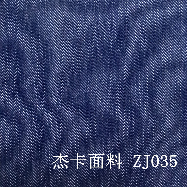 涤棉提花布ZJ035-3