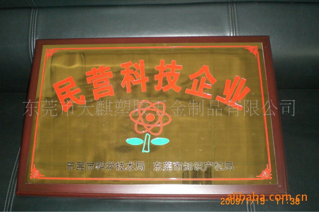 QQ图片20150530165524