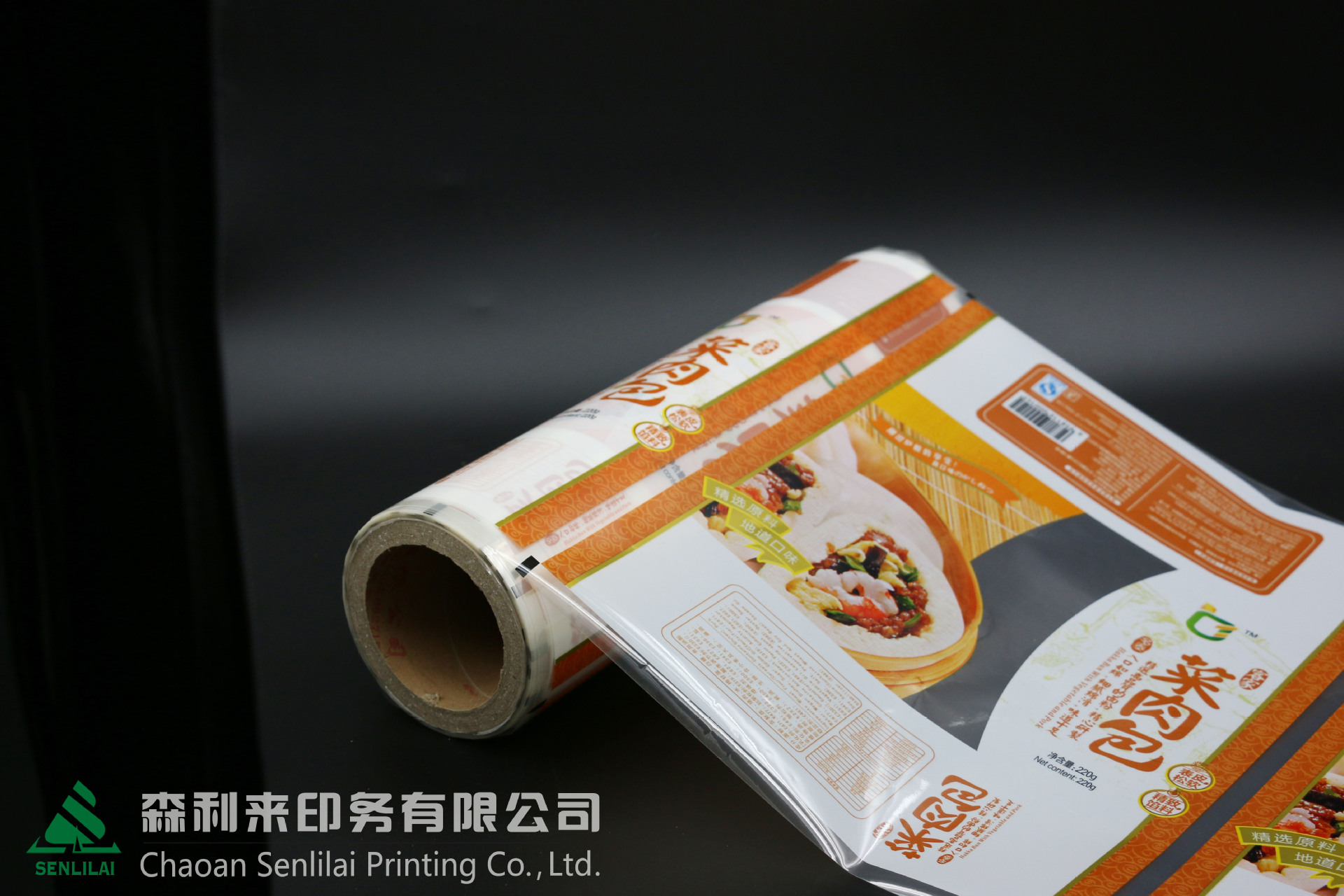 定做包装袋整卷/自动包装卷膜 食品包装彩膜 免费设计