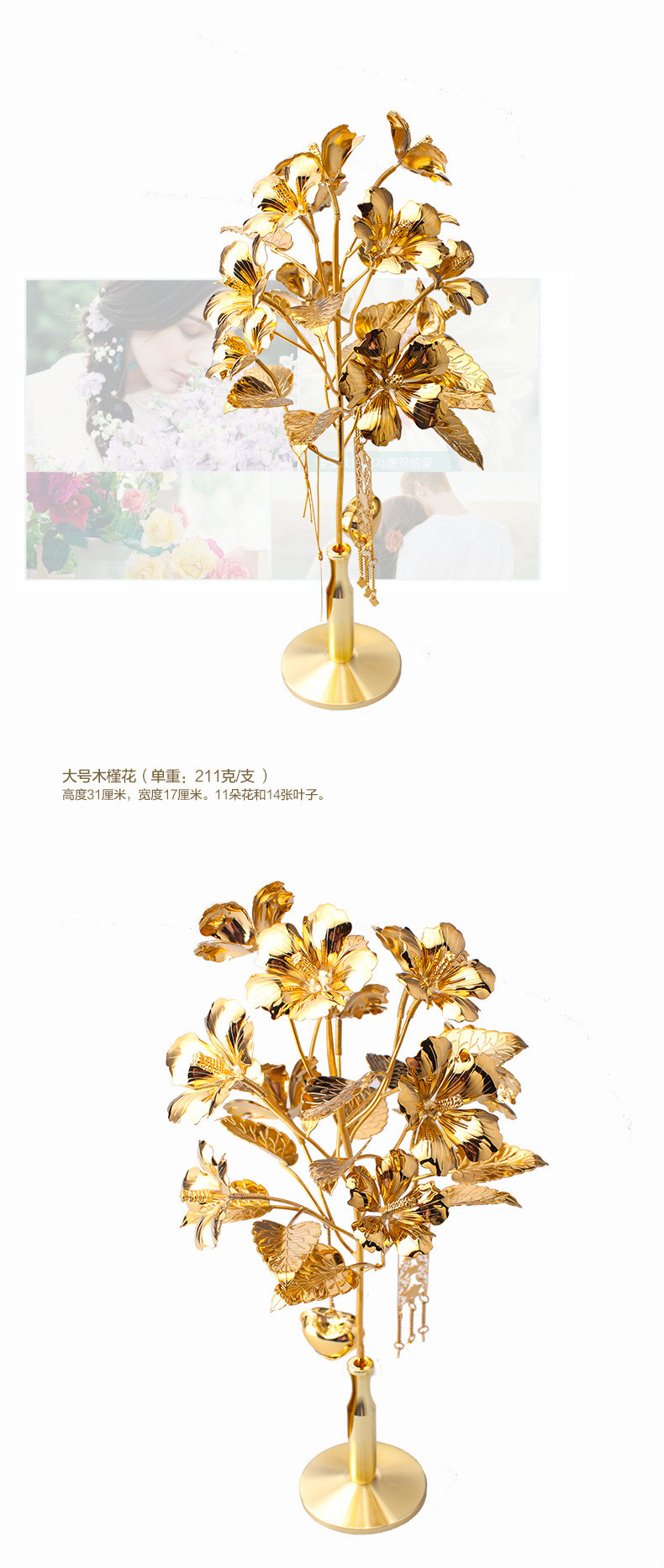 情人金木槿花宝贝详情描述 (9)