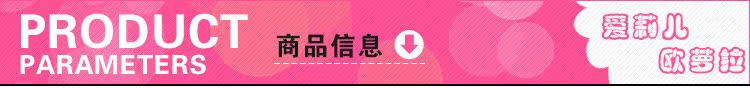 产品信息