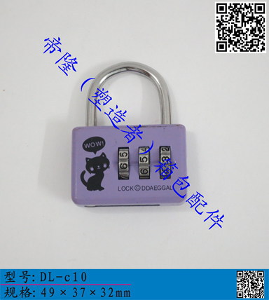 DL-c10a紫色
