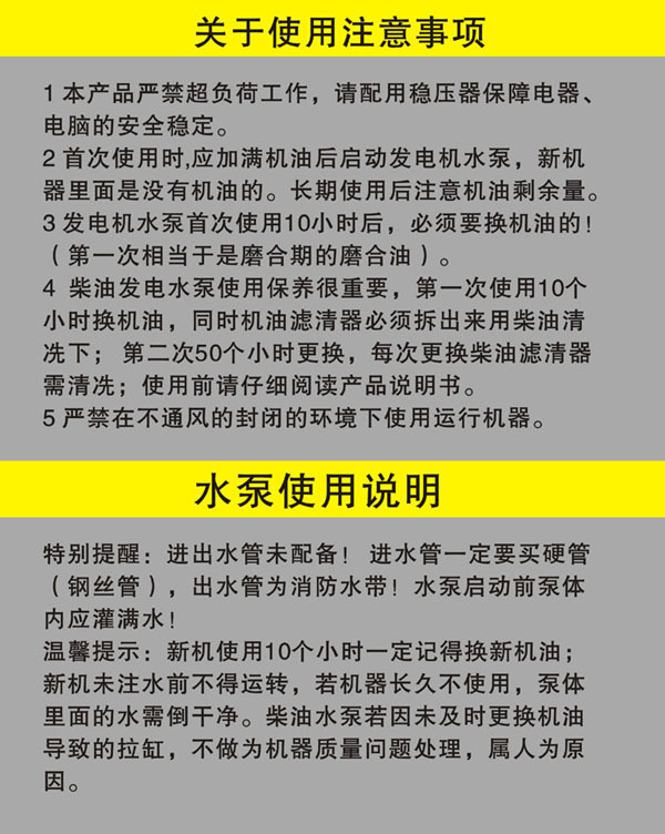 2-机器说明