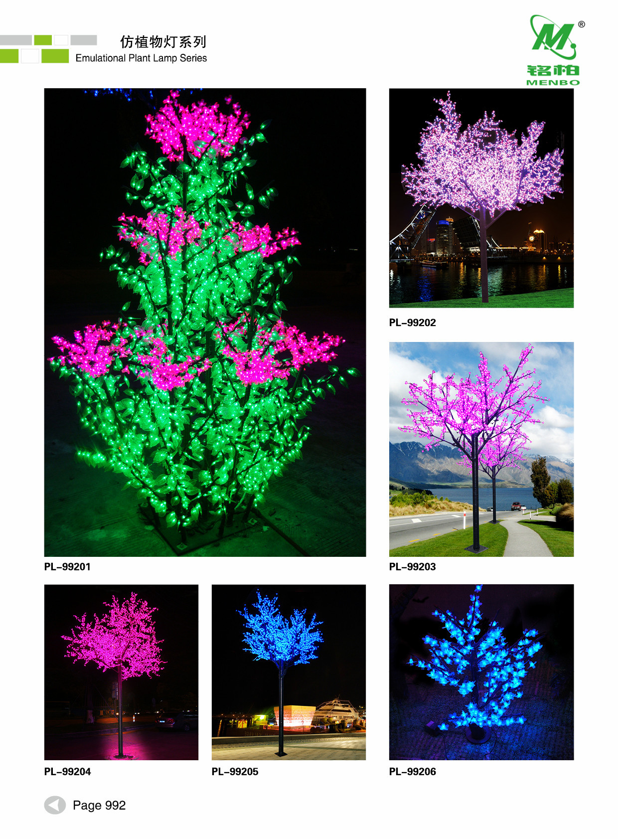 厂家特价直销led仿仙人掌植物灯樱花树灯桃树灯园林庭院亮化灯具