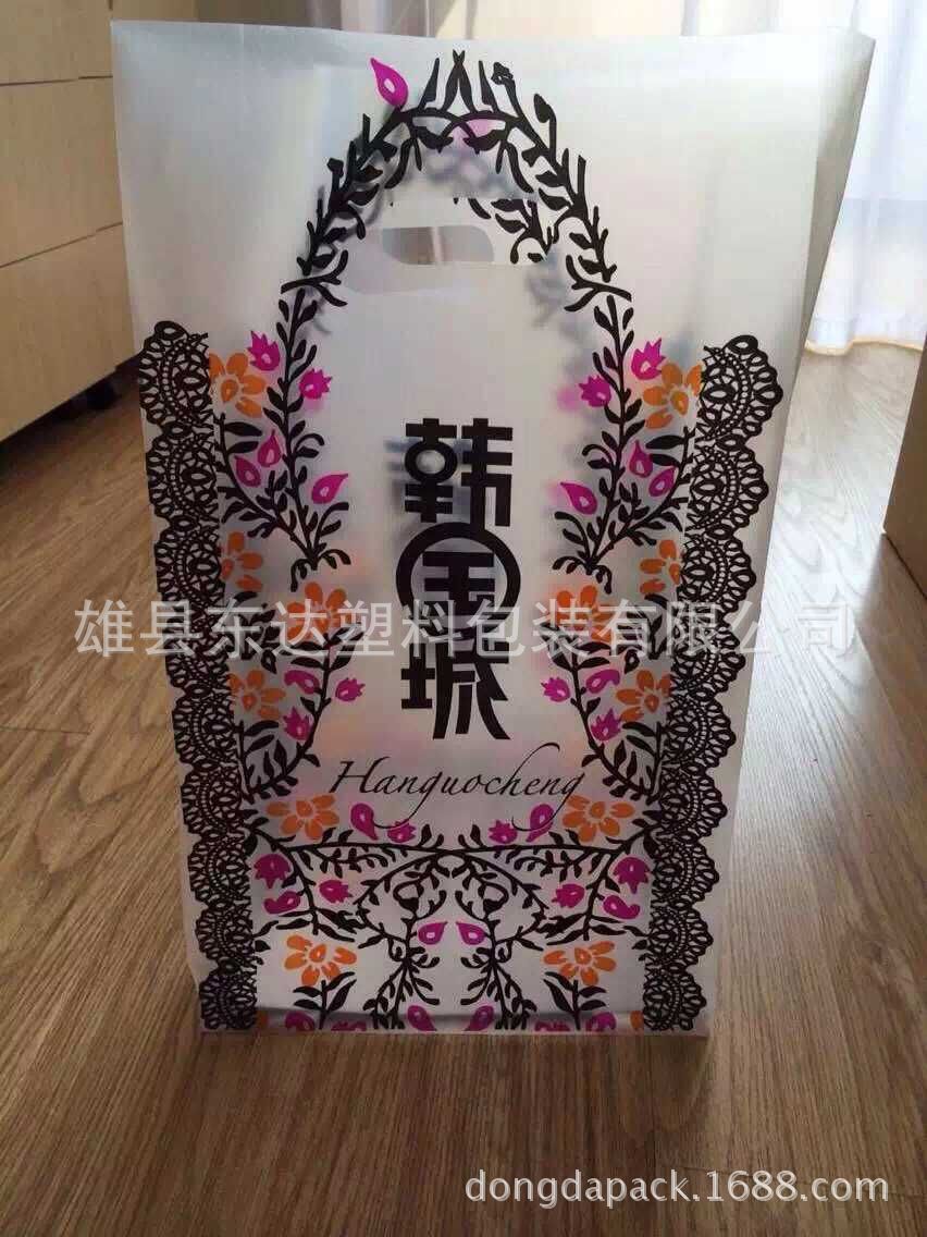 服裝袋批發 PE塑料服裝袋 化妝品袋 可定做 現貨規格齊全 手提袋