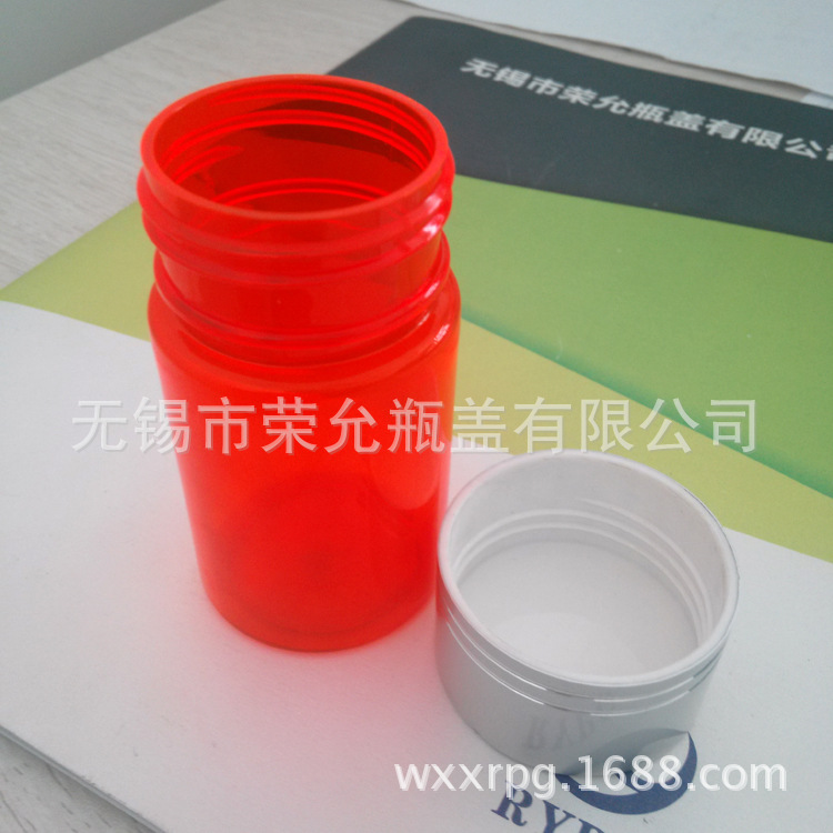 44外径25高电化铝瓶盖化妆品药品保健品瓶子2