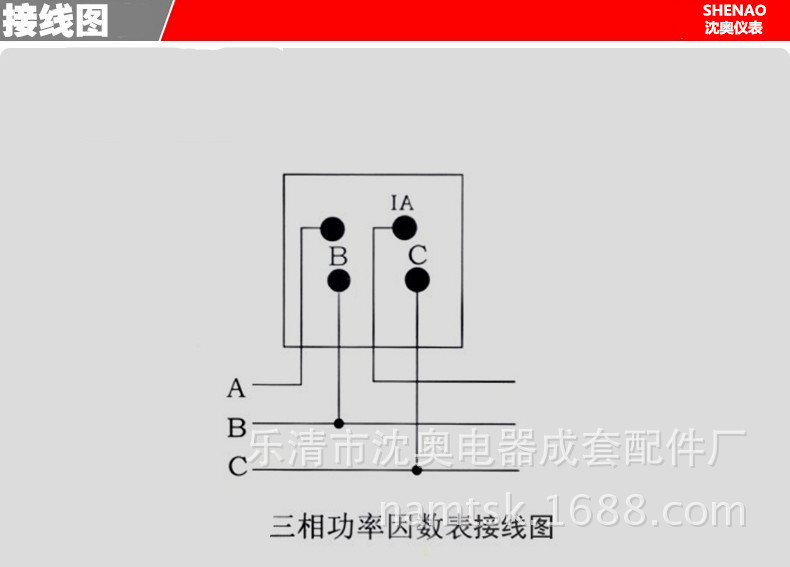 厂家直销沈奥牌42l6cos指针式功率因数表默认380v5a