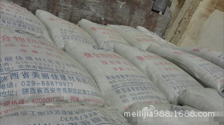 微博桌面2012_1112323495