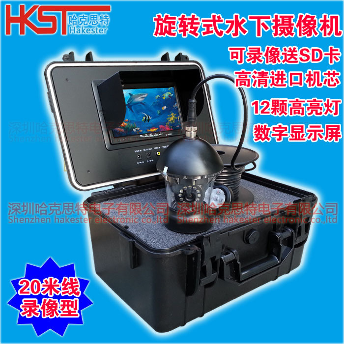 106ADVR-20M