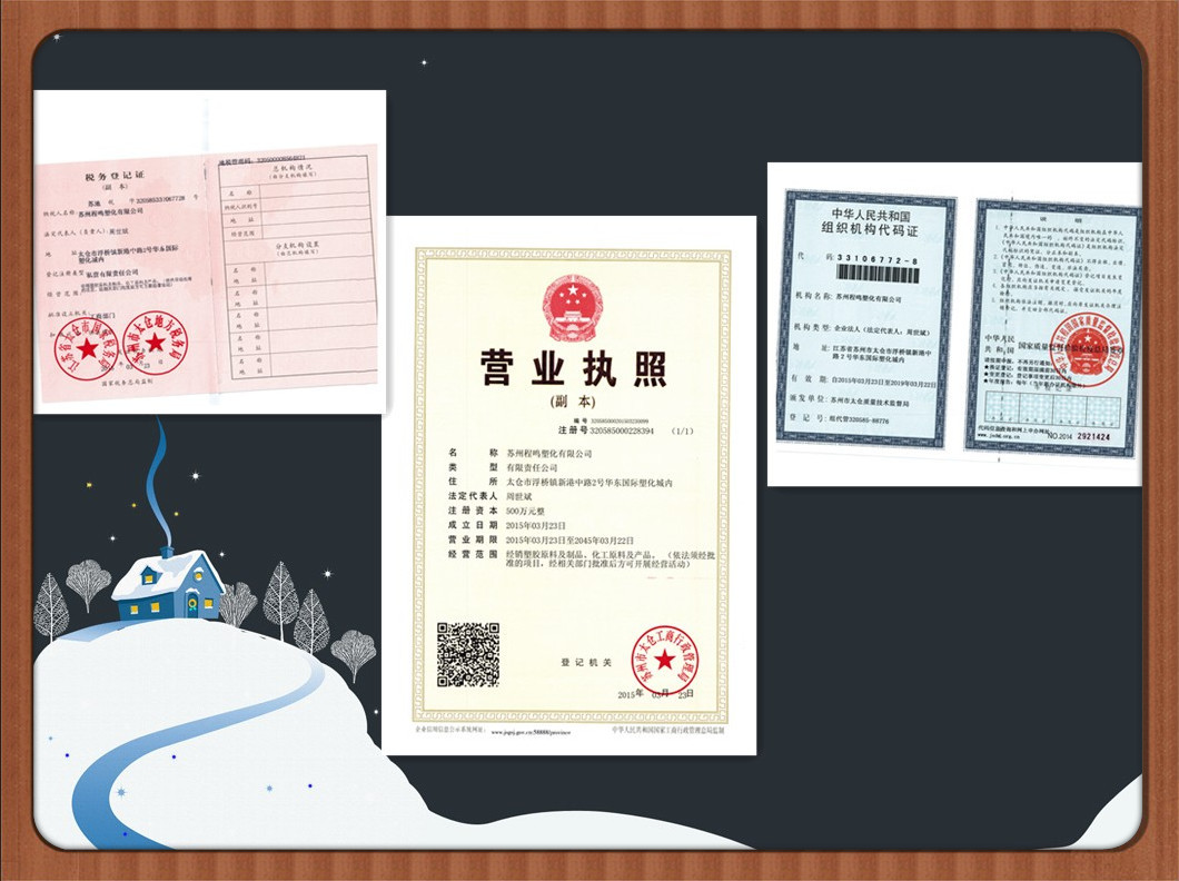 程鸣三证拼图_副本