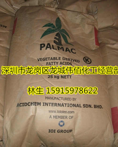 硬脂酸-马来椰树-147K