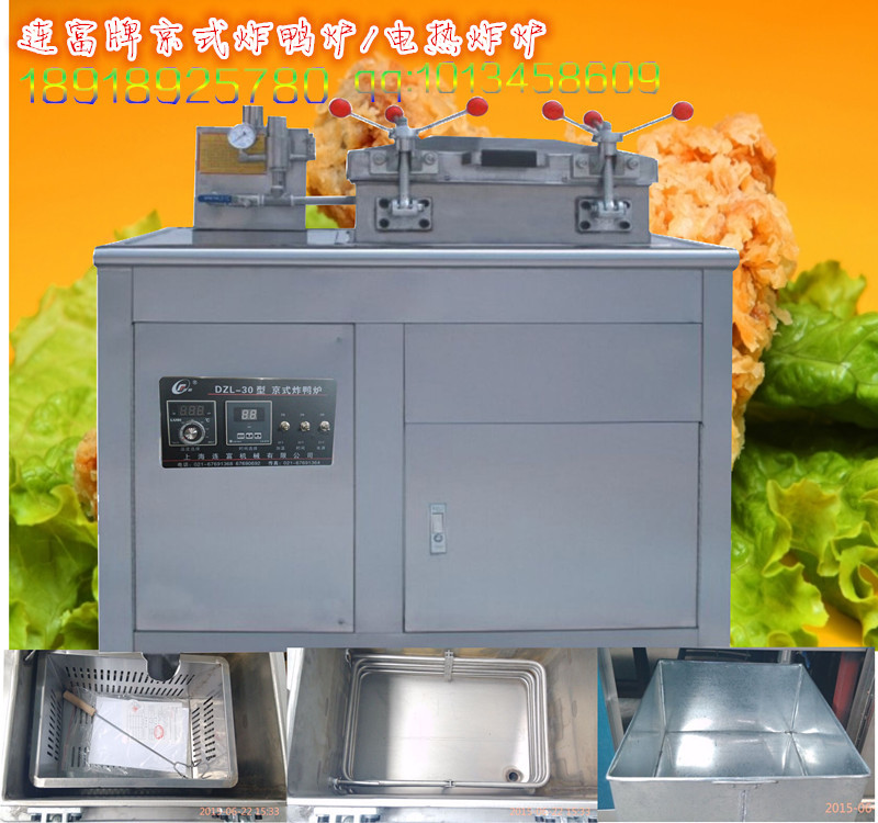 图形1炸鸭2_副本