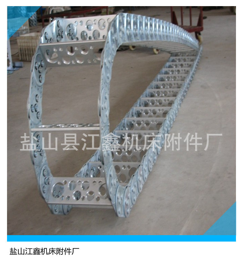 工程金属拖链