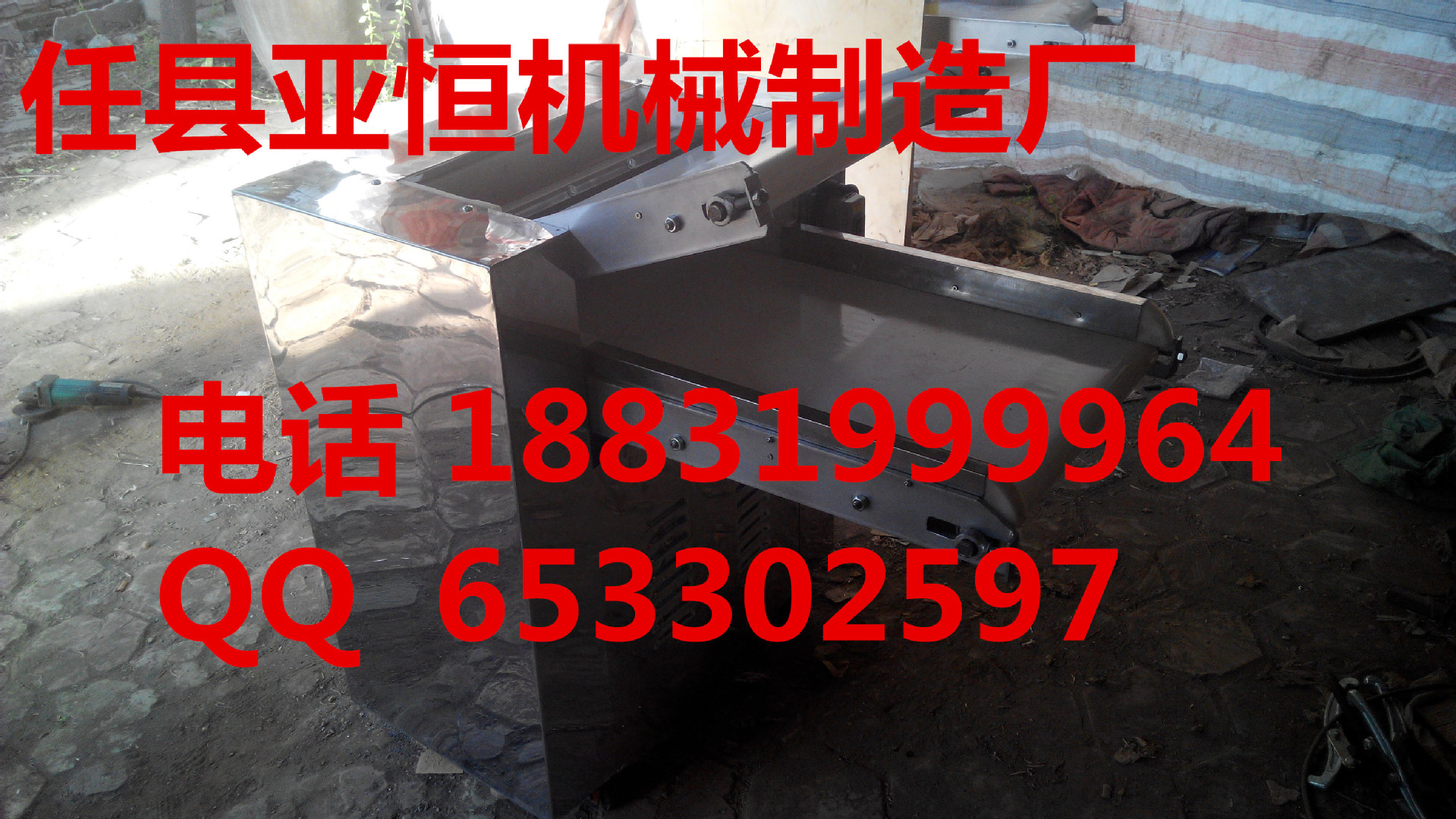 undefined