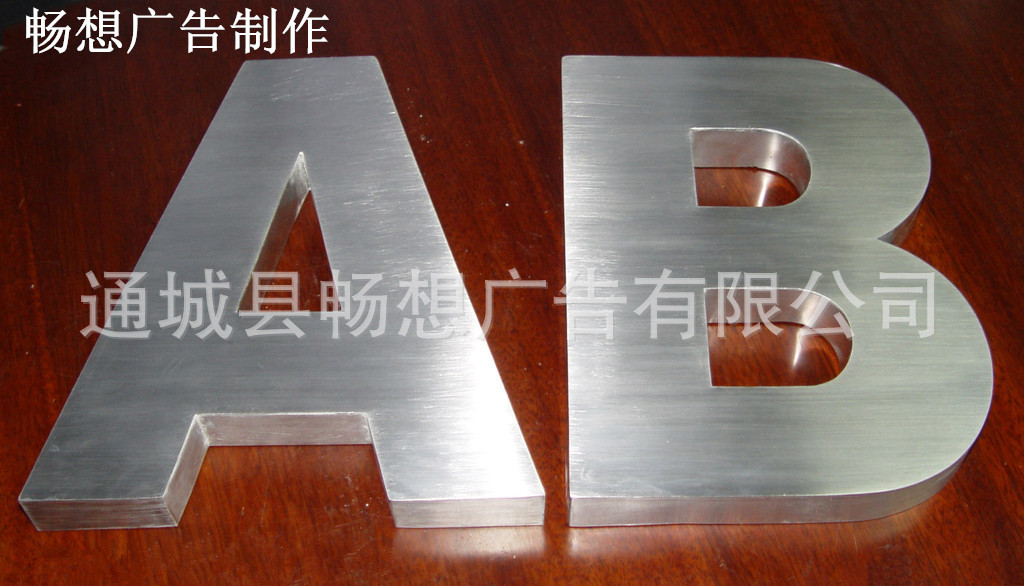 雕刻字05