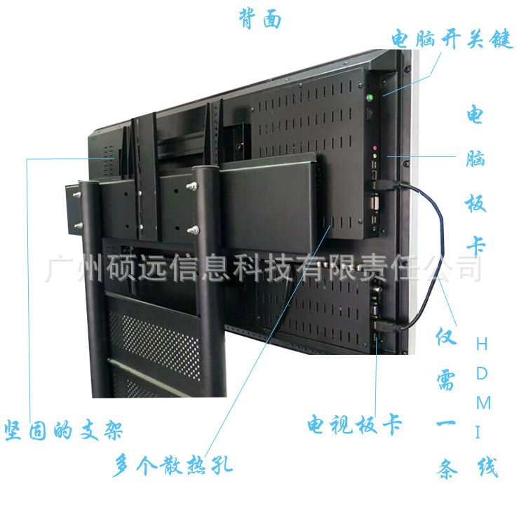 32寸教学一体机 多点触控可移动壁挂式电脑一体机 送电子白板软件