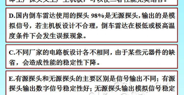 优弧详情页语音2探_16