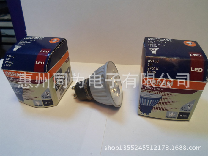 LED星亮PAR16射灯